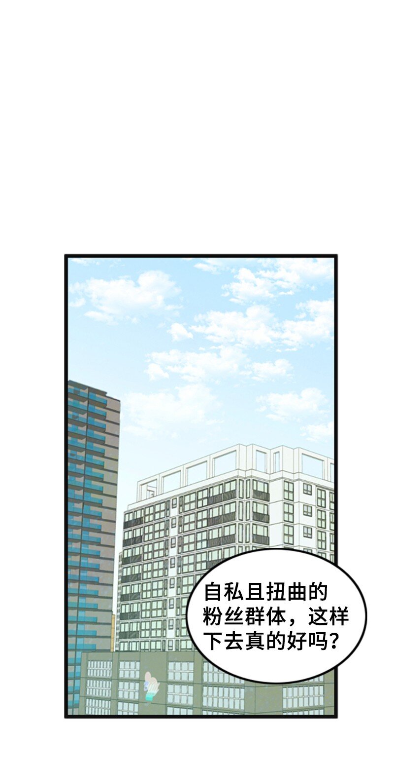 68 形势反转(1/2)-第68话