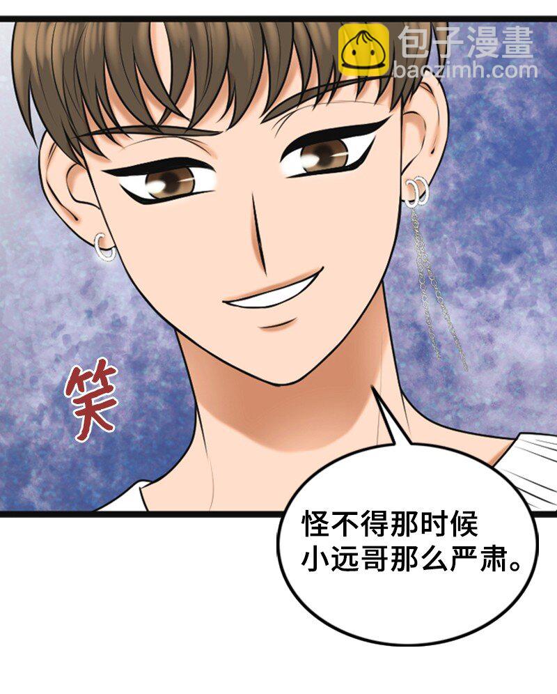 68 形势反转(1/2)-第68话