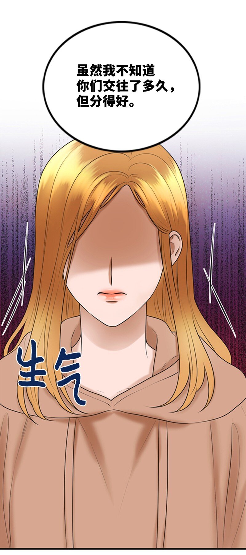 68 形势反转(1/2)-第68话