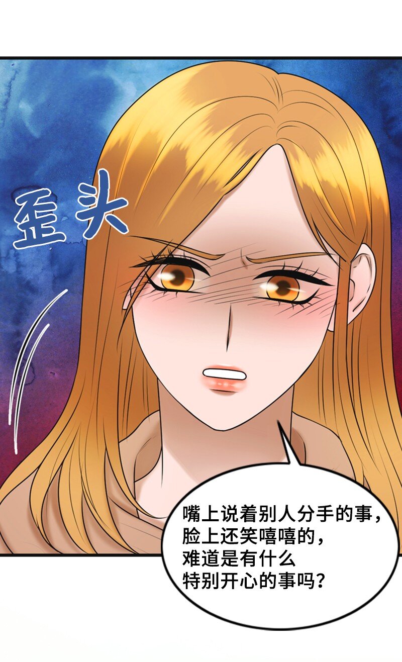 68 形势反转(1/2)-第68话