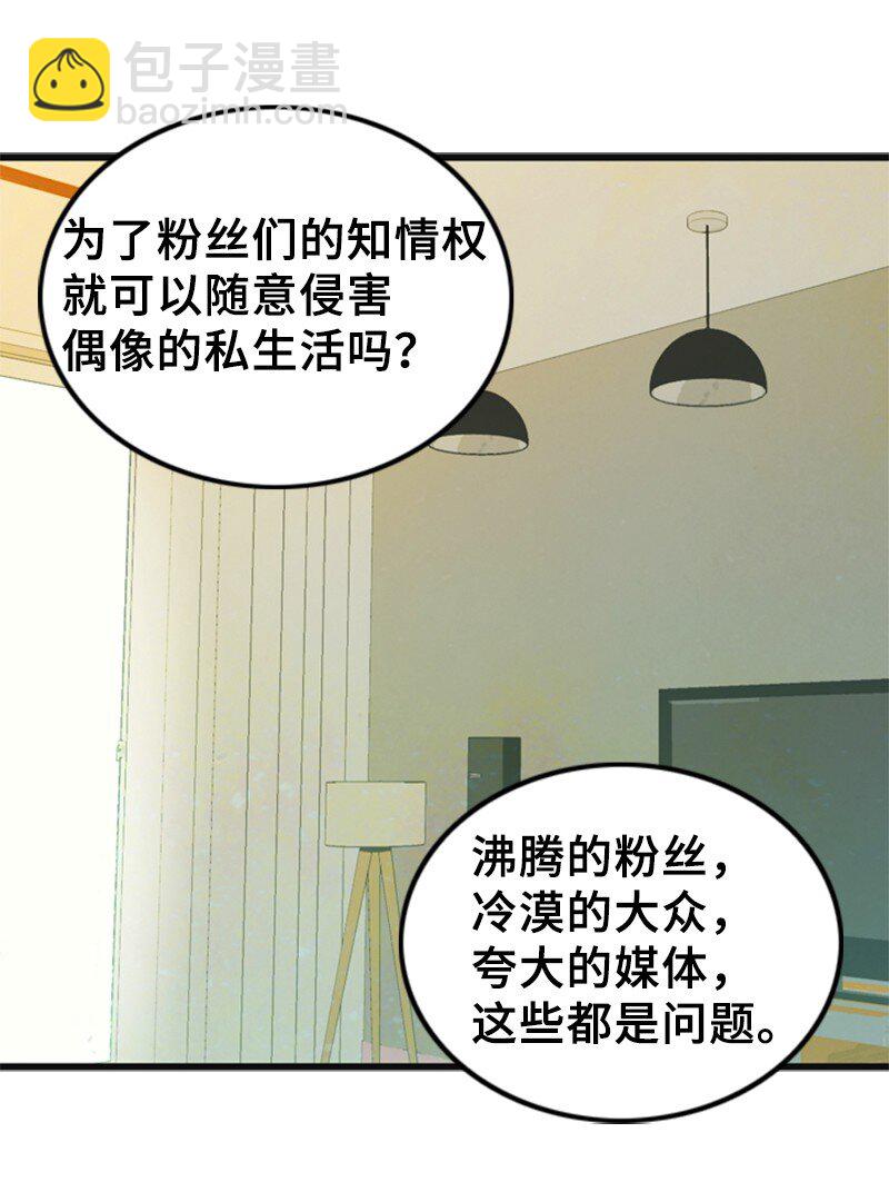 68 形势反转(1/2)-第68话