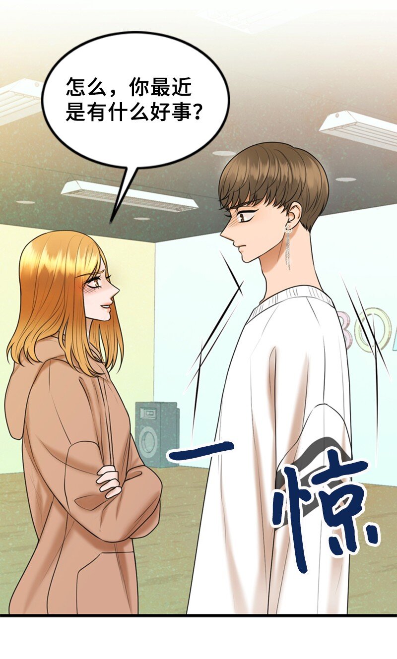 68 形势反转(1/2)-第68话