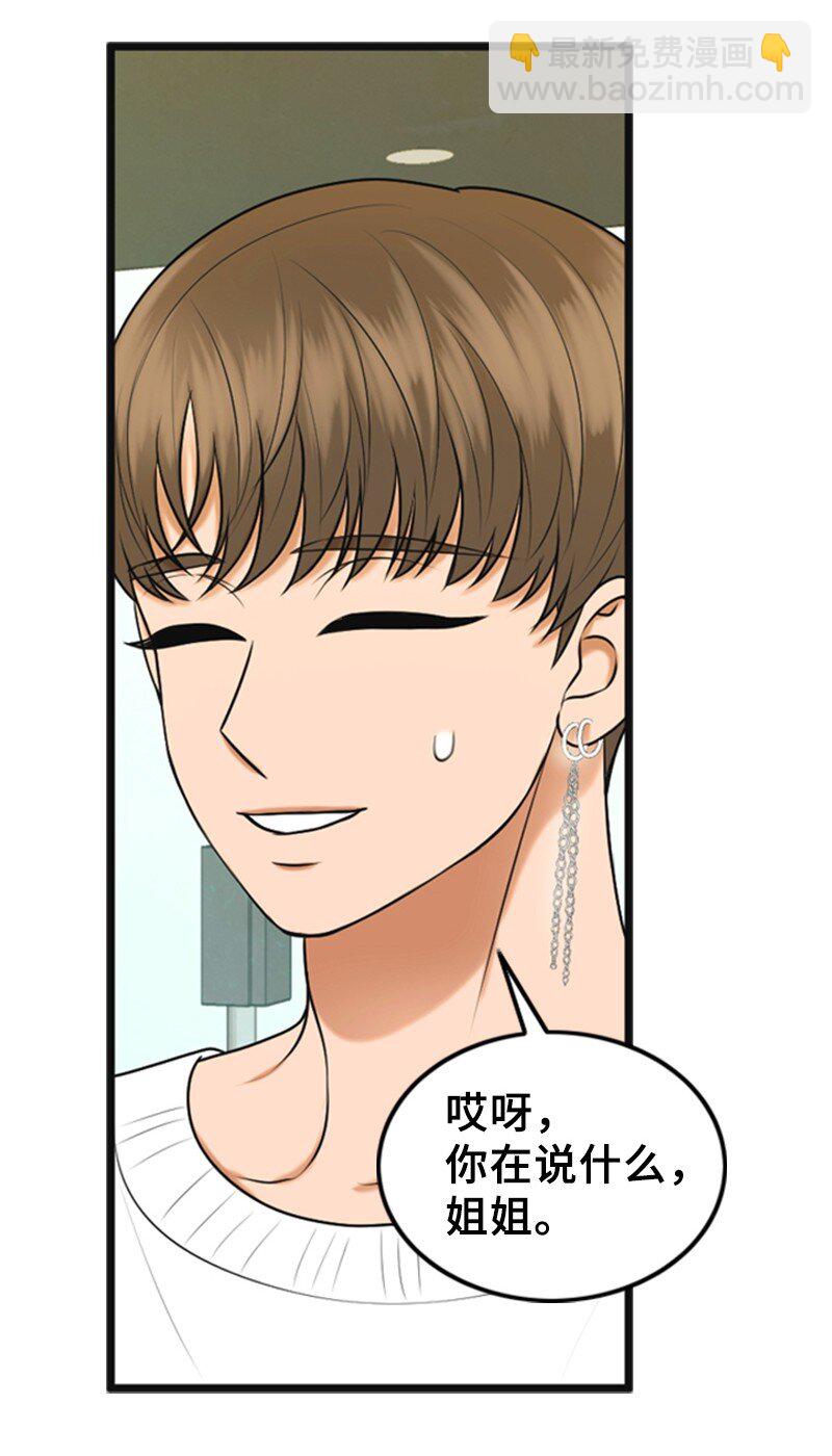 68 形势反转(1/2)-第68话