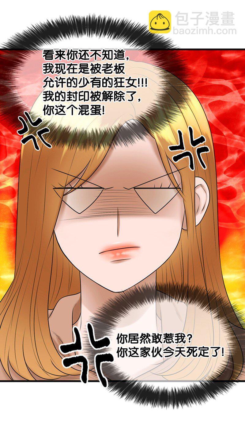 68 形势反转(1/2)-第68话