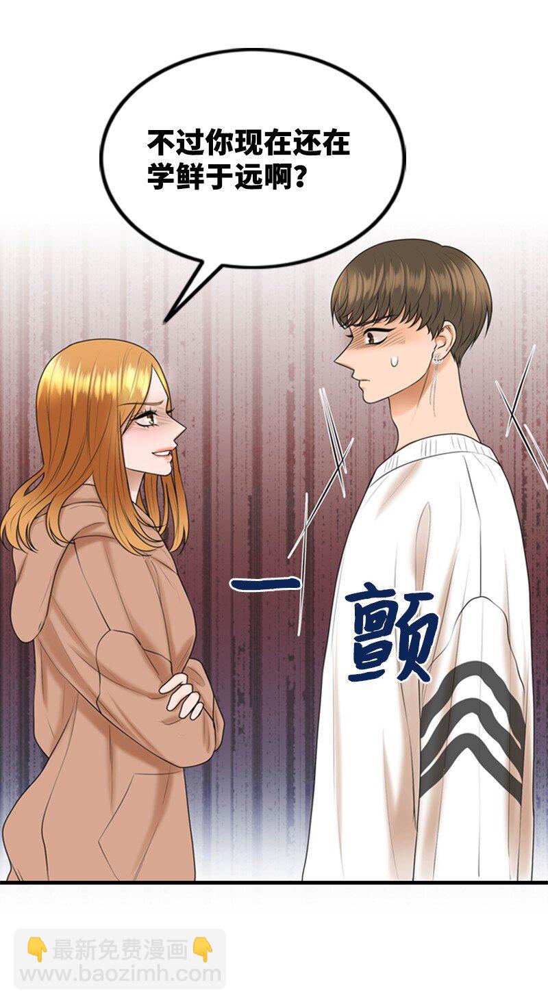 68 形势反转(1/2)-第68话