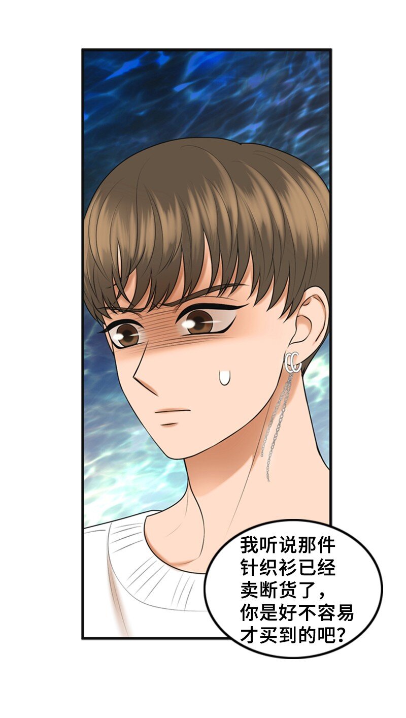 68 形势反转(1/2)-第68话