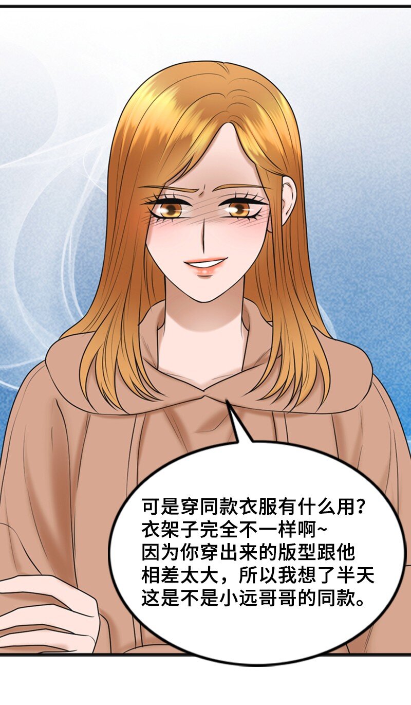 68 形势反转(1/2)-第68话