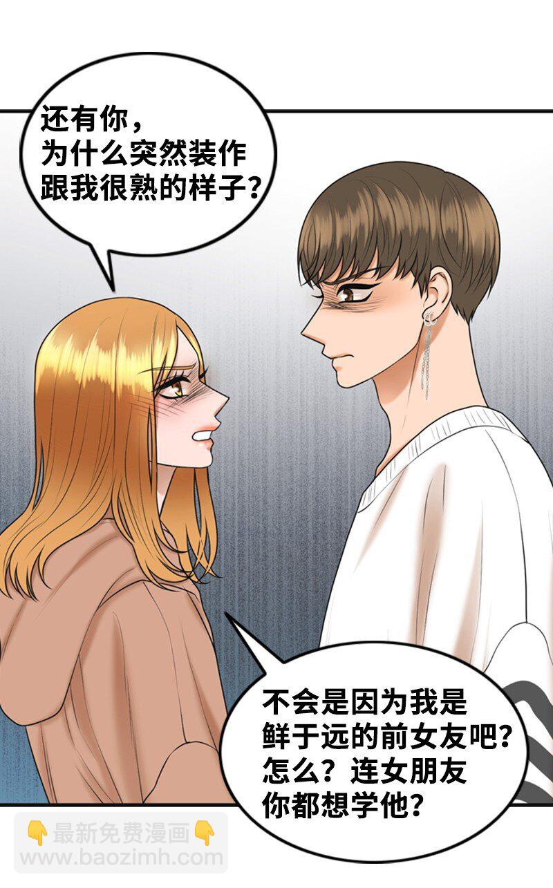 68 形势反转(1/2)-第68话