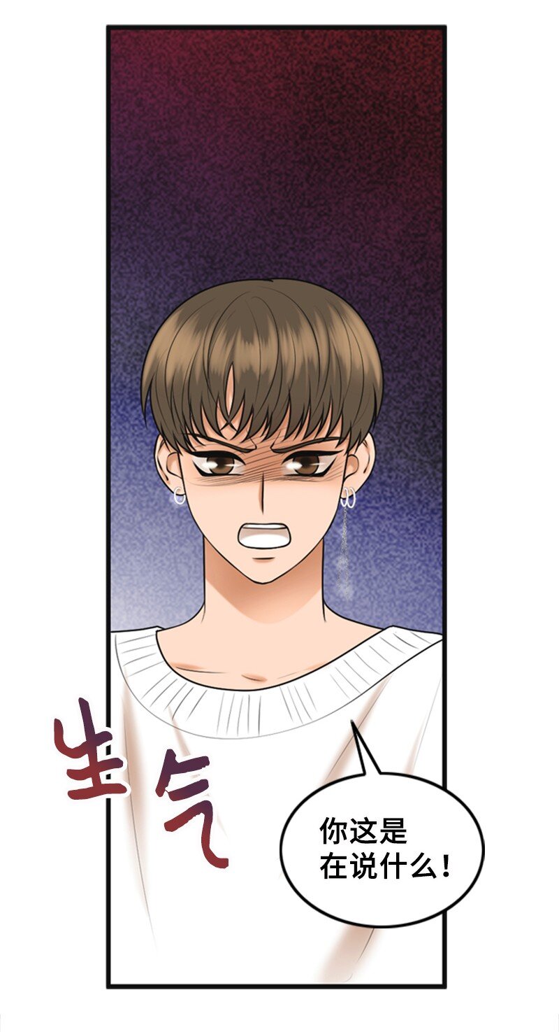 68 形势反转(1/2)-第68话