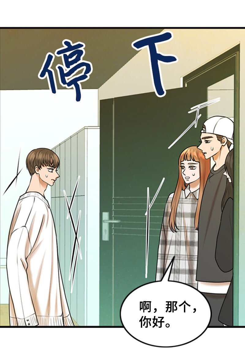 68 形势反转(1/2)-第68话