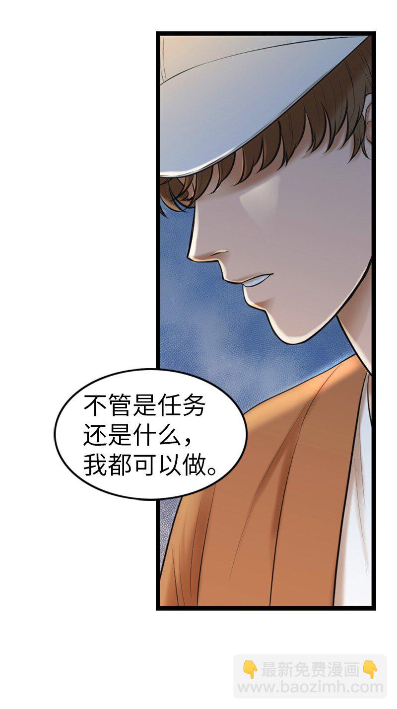 08 当年的失误(1/2)-第8话