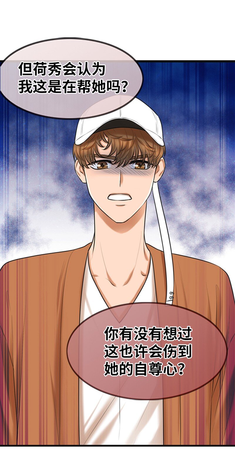 08 当年的失误(1/2)-第8话