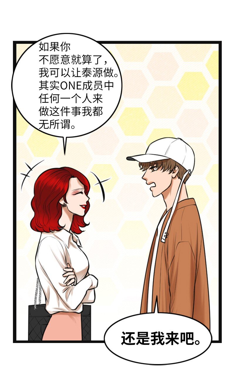 08 当年的失误(1/2)-第8话