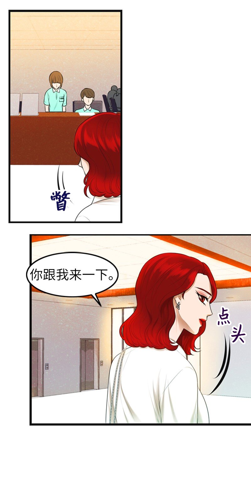 08 当年的失误(1/2)-第8话