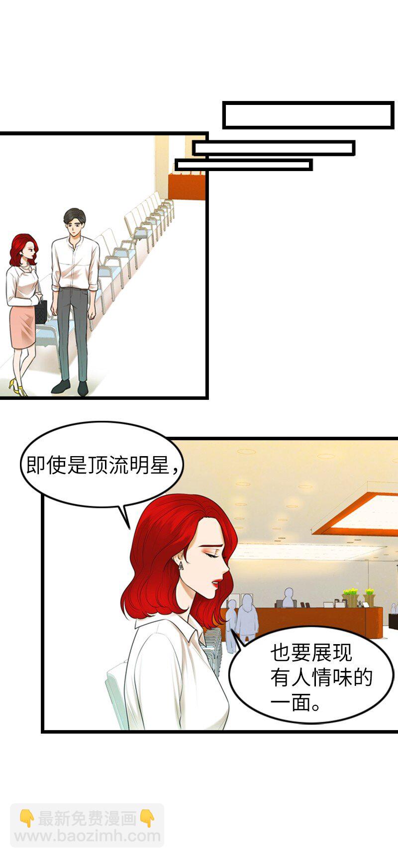 08 当年的失误(1/2)-第8话