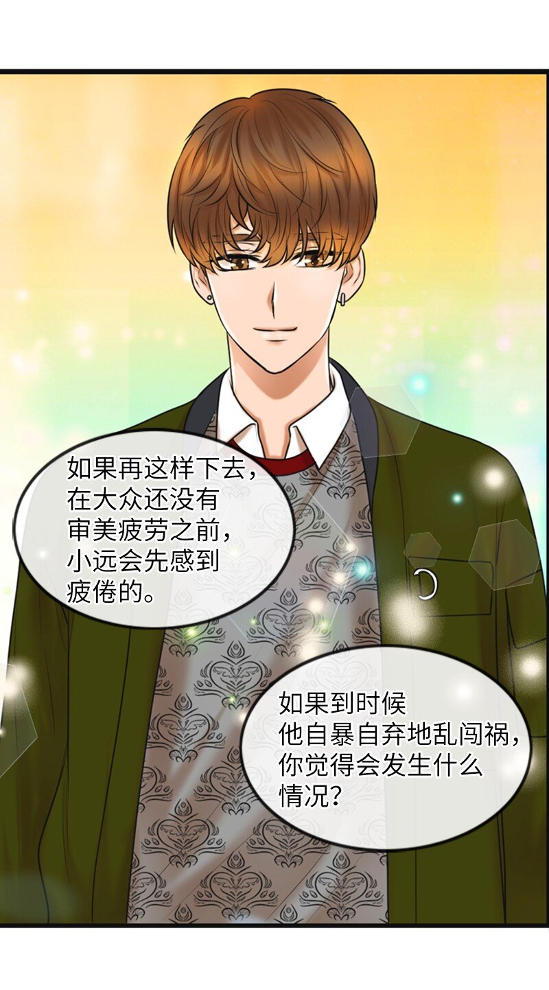 08 当年的失误(1/2)-第8话