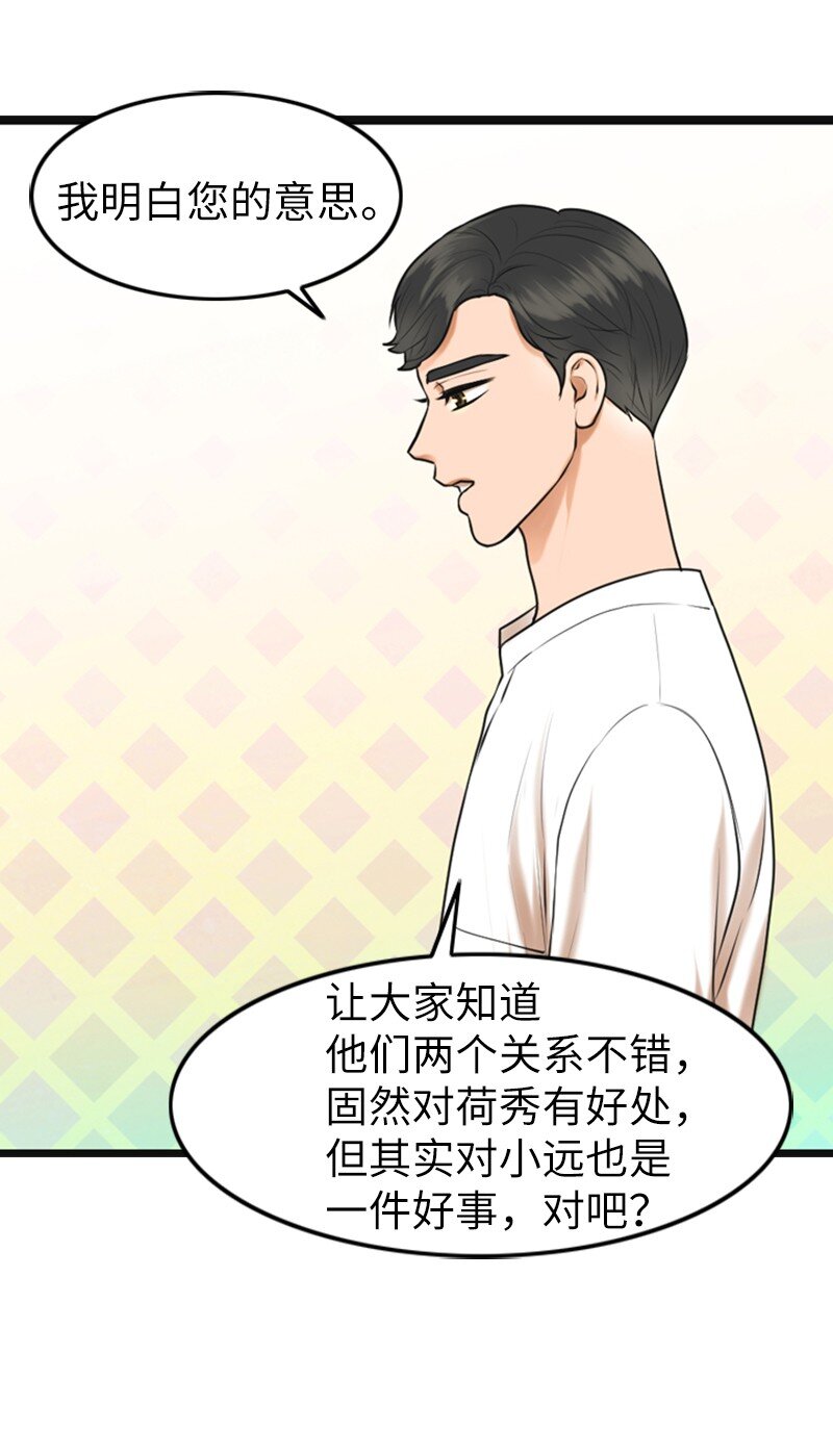 08 当年的失误(1/2)-第8话