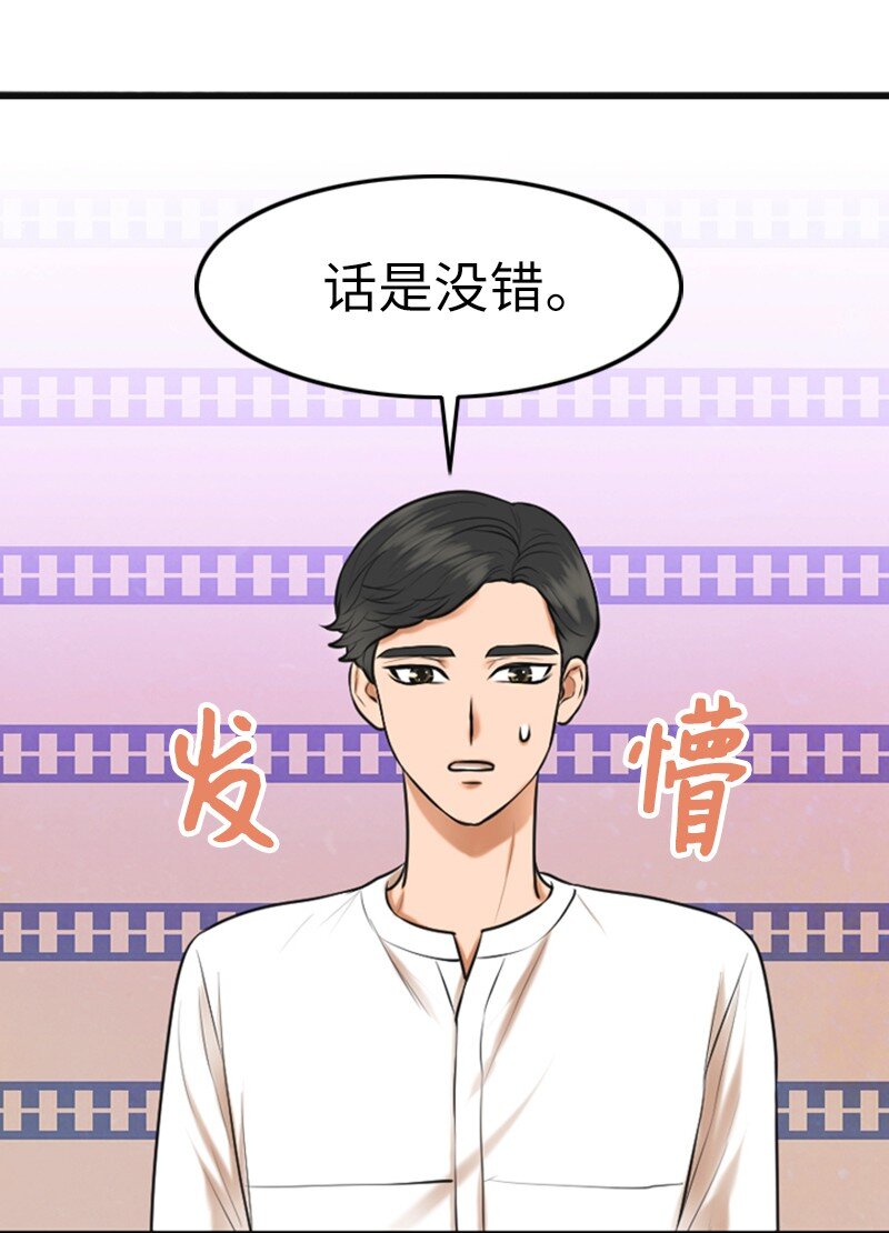 08 当年的失误(1/2)-第8话