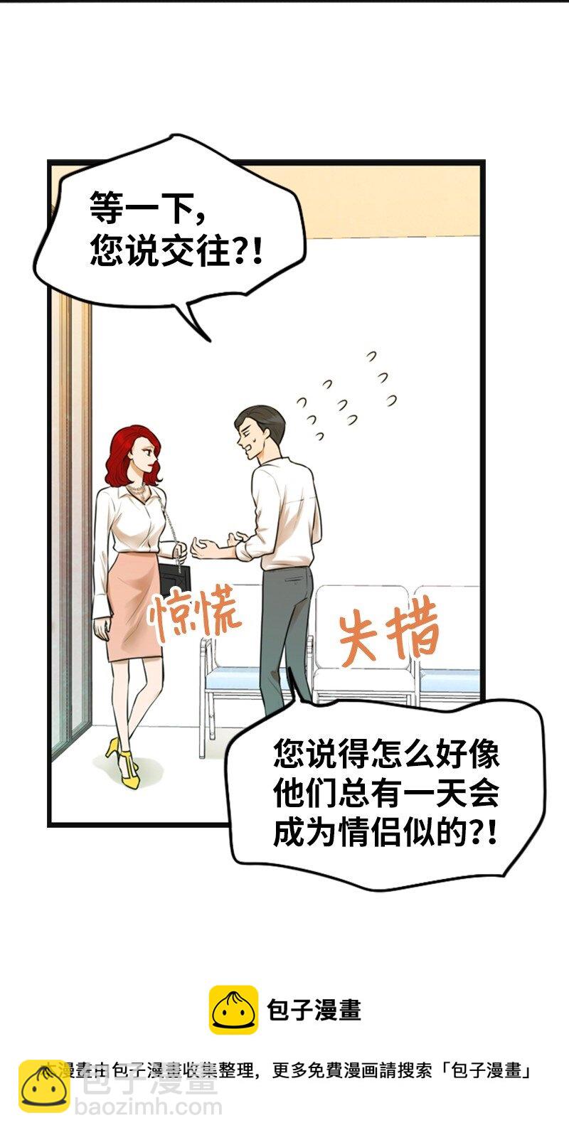 08 当年的失误(1/2)-第8话