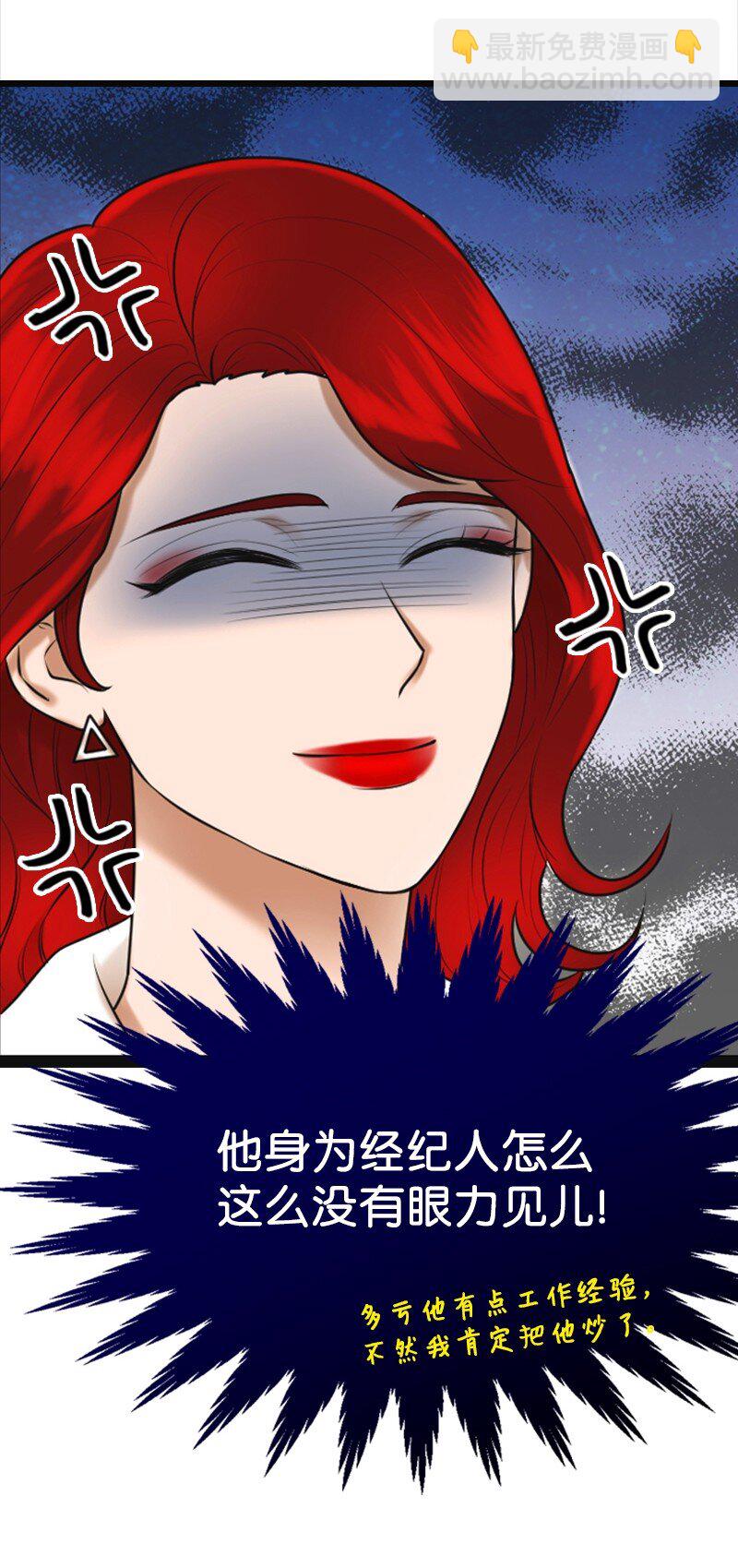 08 当年的失误(1/2)-第8话