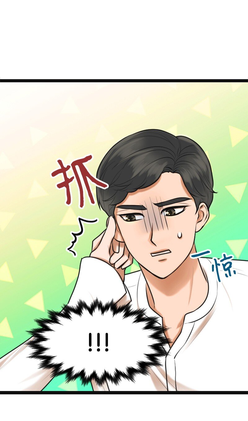 08 当年的失误(1/2)-第8话