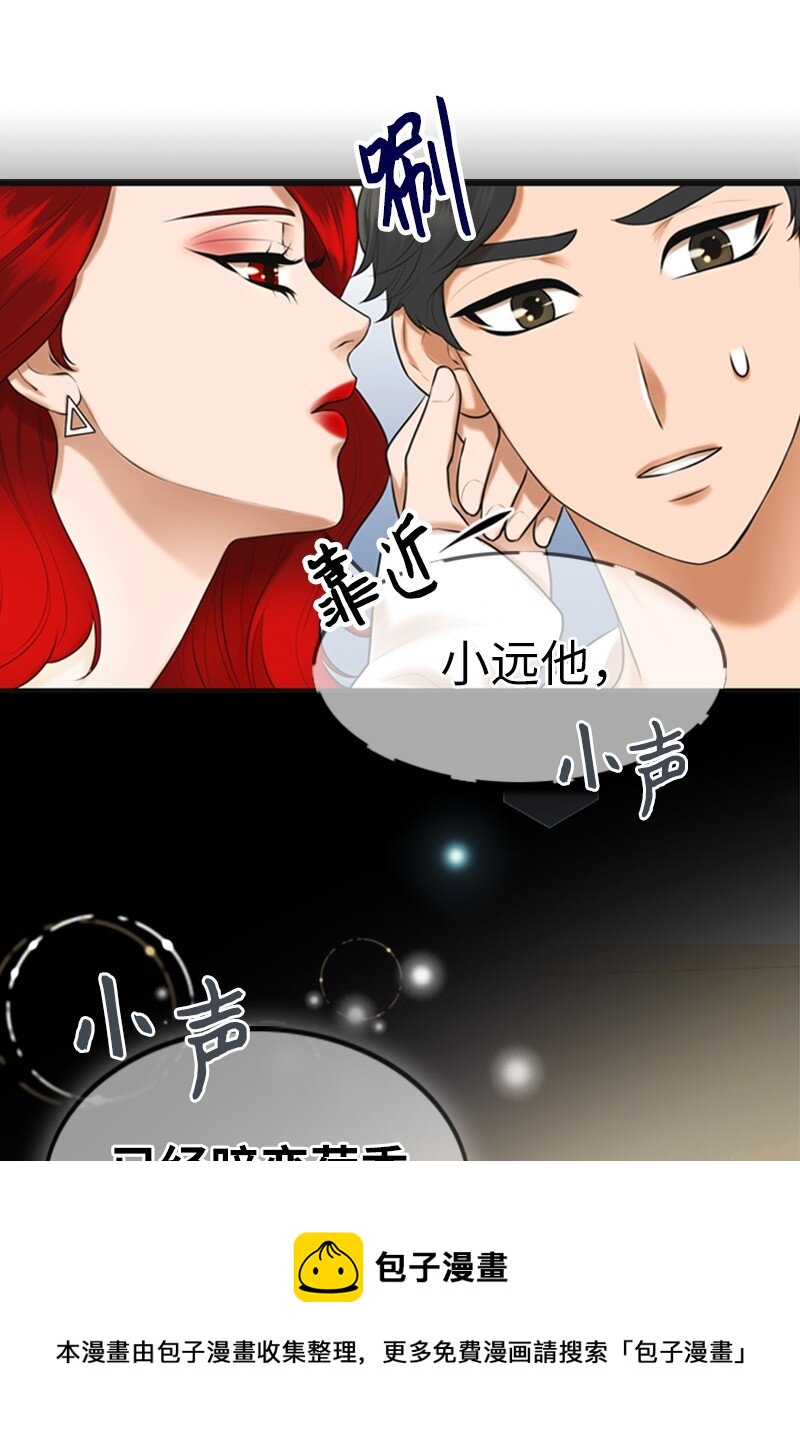 08 当年的失误(1/2)-第8话