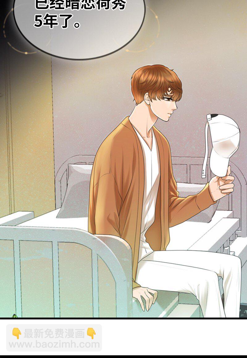 08 当年的失误(1/2)-第8话