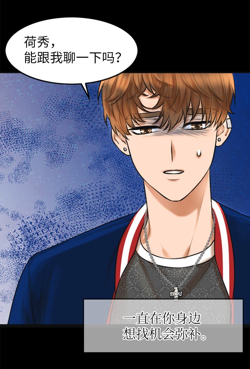 08 当年的失误(1/2)-第8话