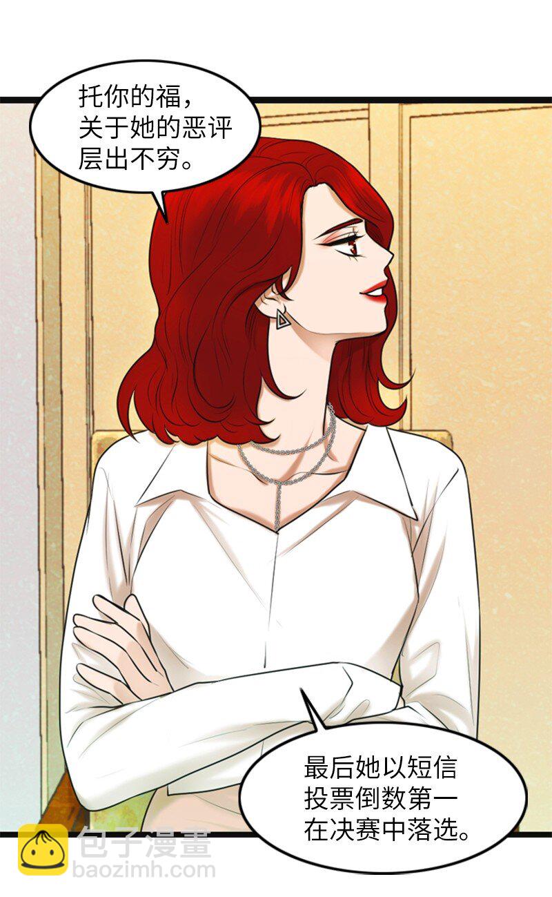 08 当年的失误(1/2)-第8话