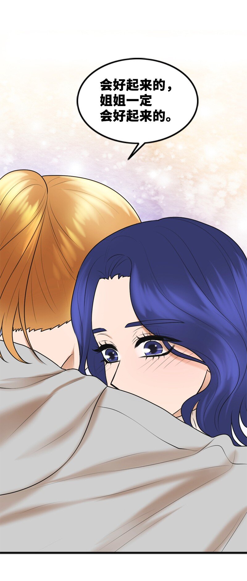 72 相似的故事(1/2)-第72话