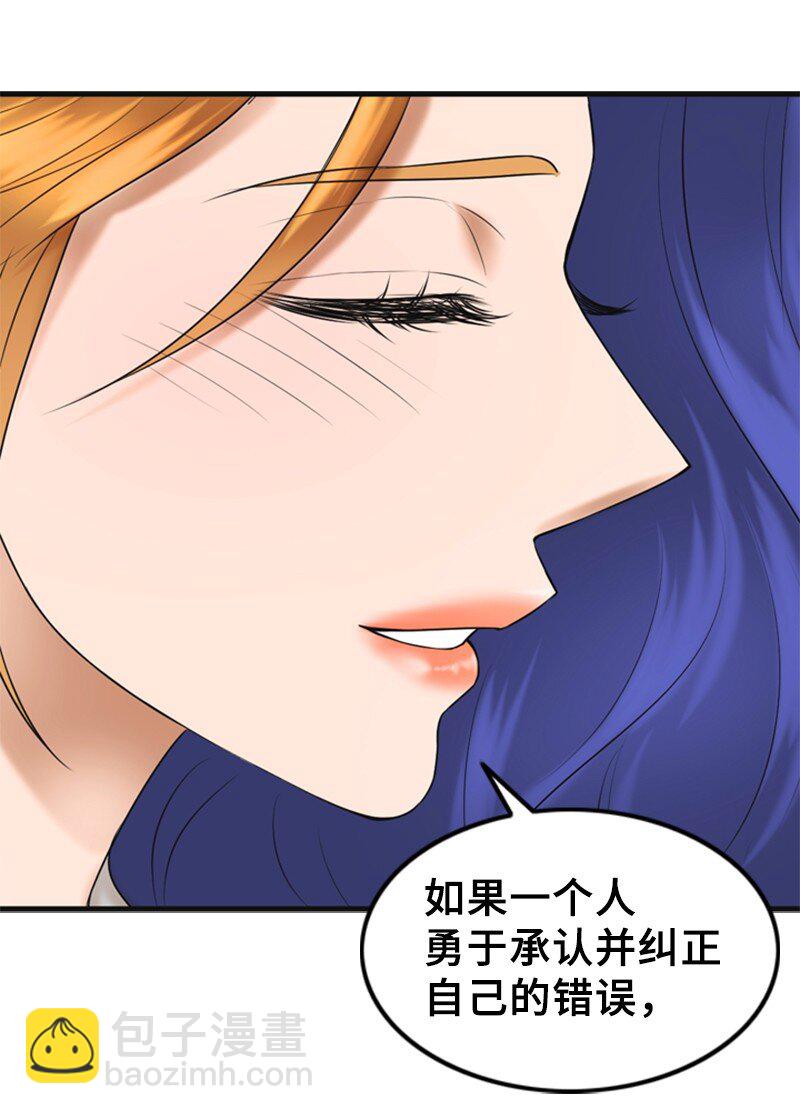 72 相似的故事(1/2)-第72话