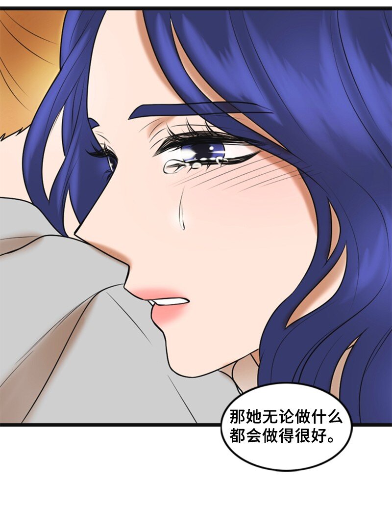 72 相似的故事(1/2)-第72话