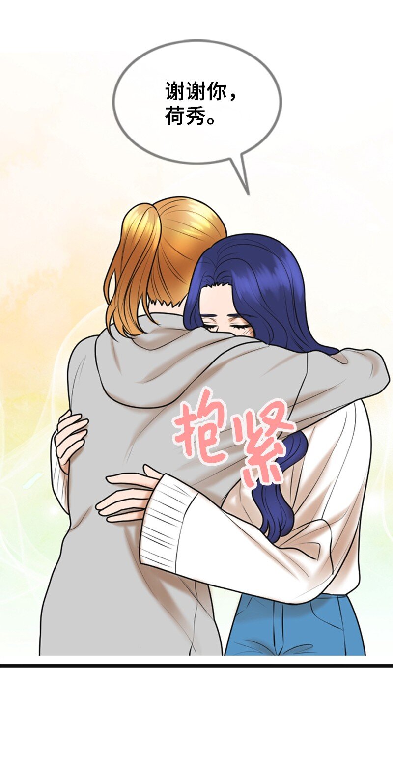 72 相似的故事(1/2)-第72话