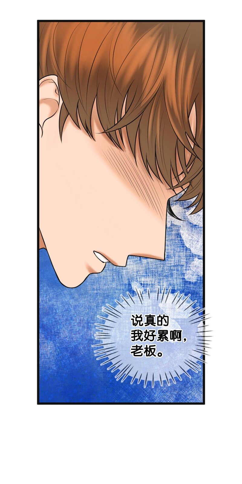 72 相似的故事(1/2)-第72话