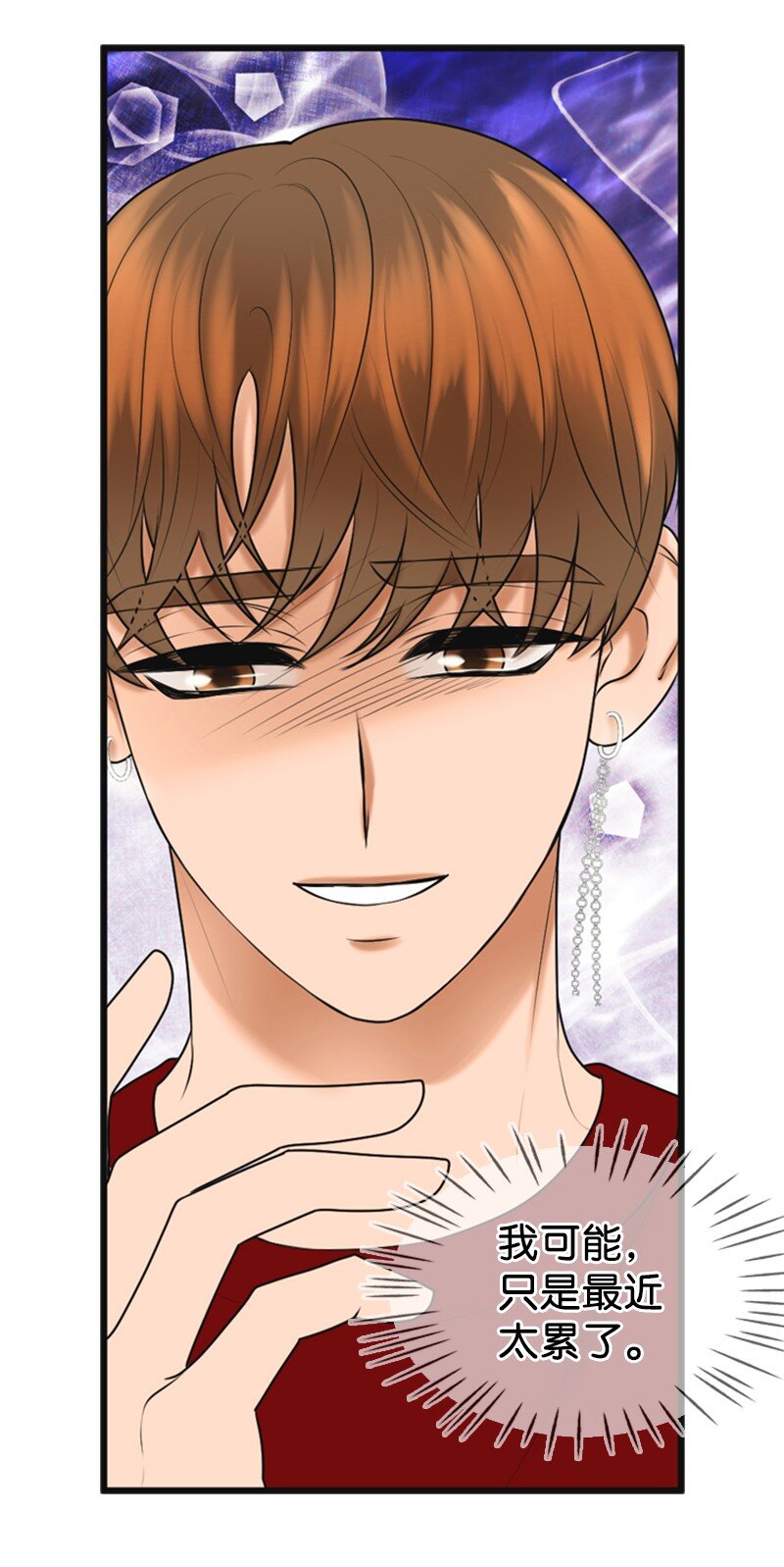 72 相似的故事(1/2)-第72话