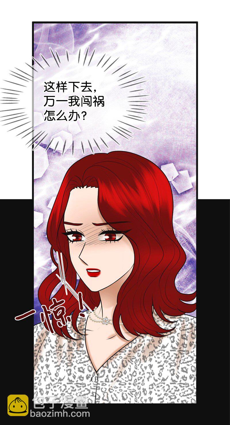 72 相似的故事(1/2)-第72话