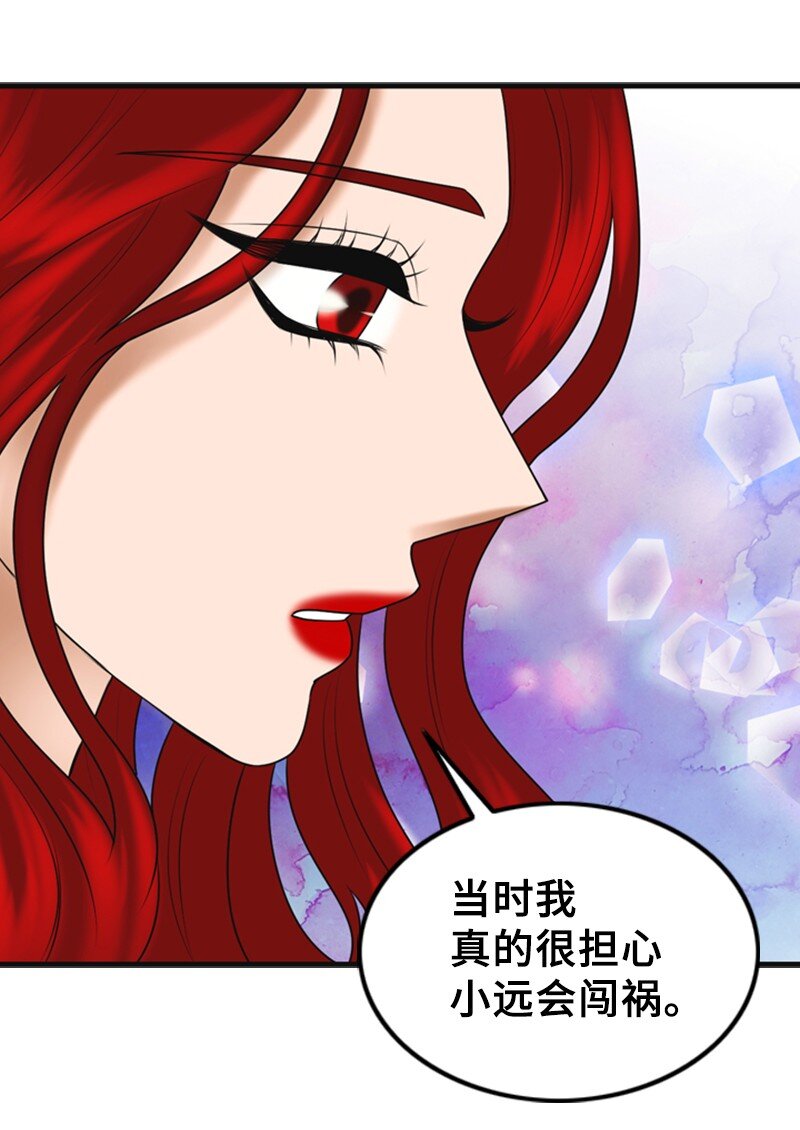 72 相似的故事(1/2)-第72话