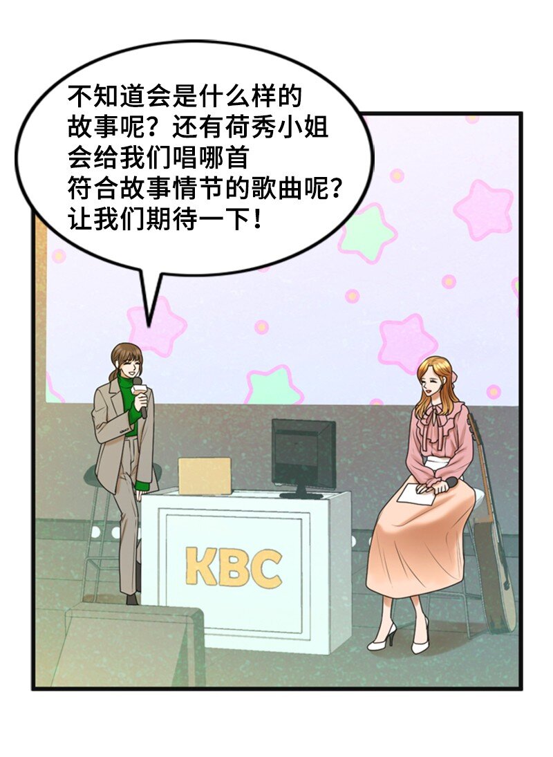 72 相似的故事(1/2)-第72话