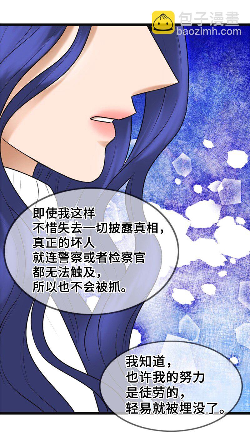 72 相似的故事(1/2)-第72话