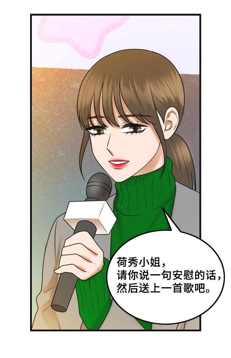 72 相似的故事(1/2)-第72话