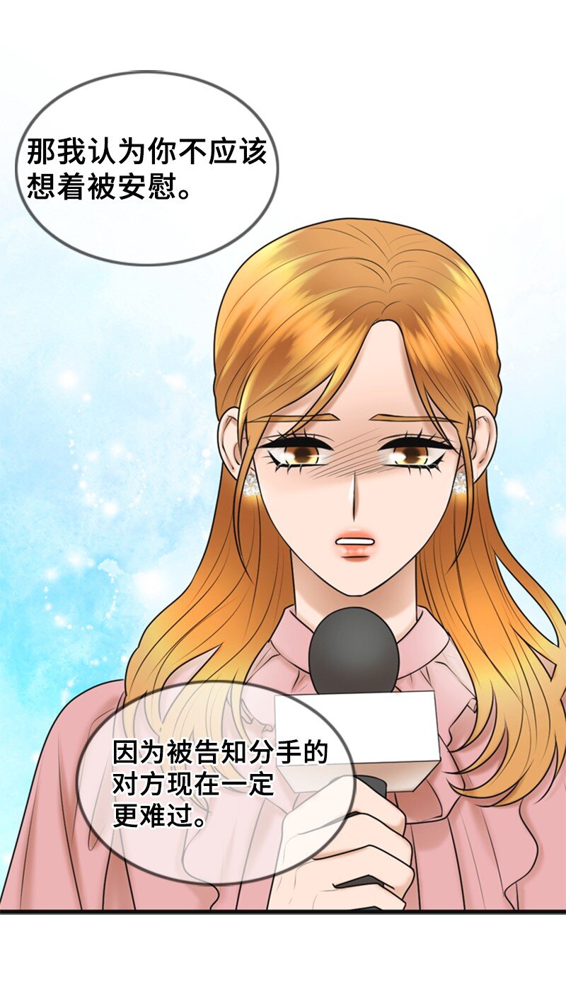 72 相似的故事(1/2)-第72话