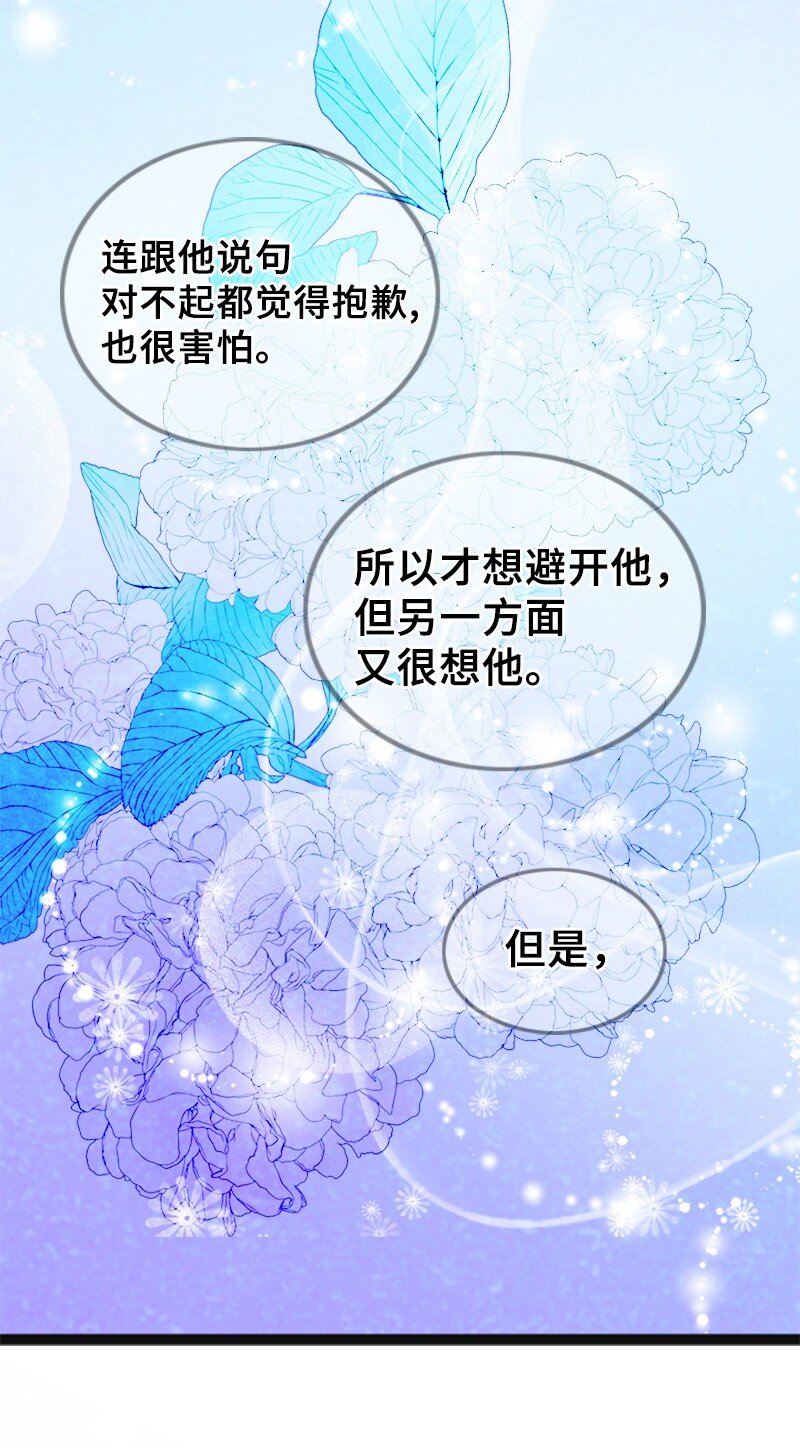 72 相似的故事(1/2)-第72话