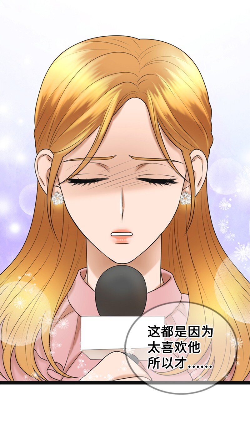 72 相似的故事(1/2)-第72话