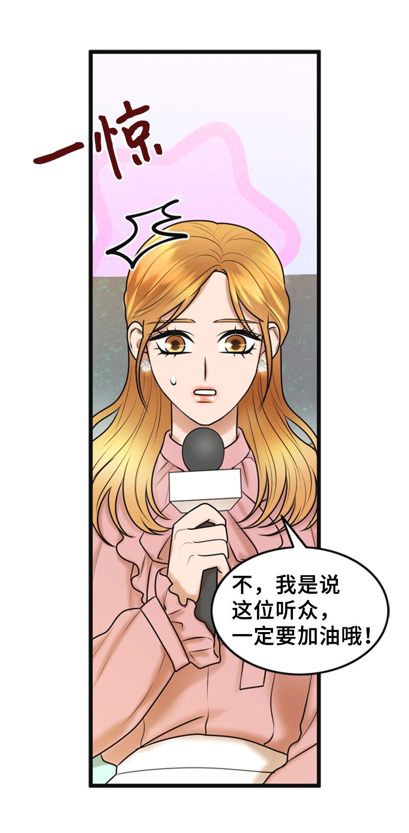 72 相似的故事(1/2)-第72话