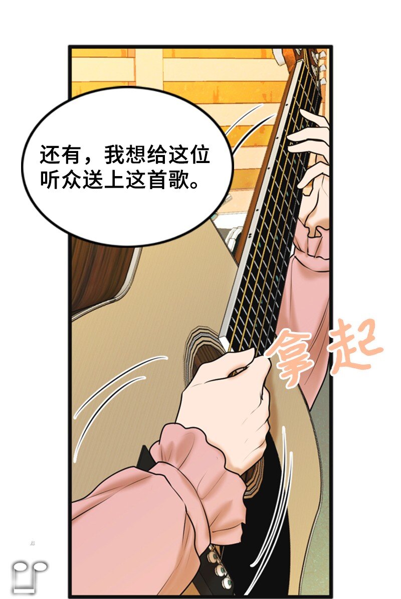 72 相似的故事(1/2)-第72话