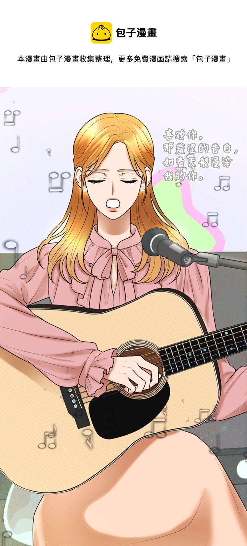 72 相似的故事(1/2)-第72话