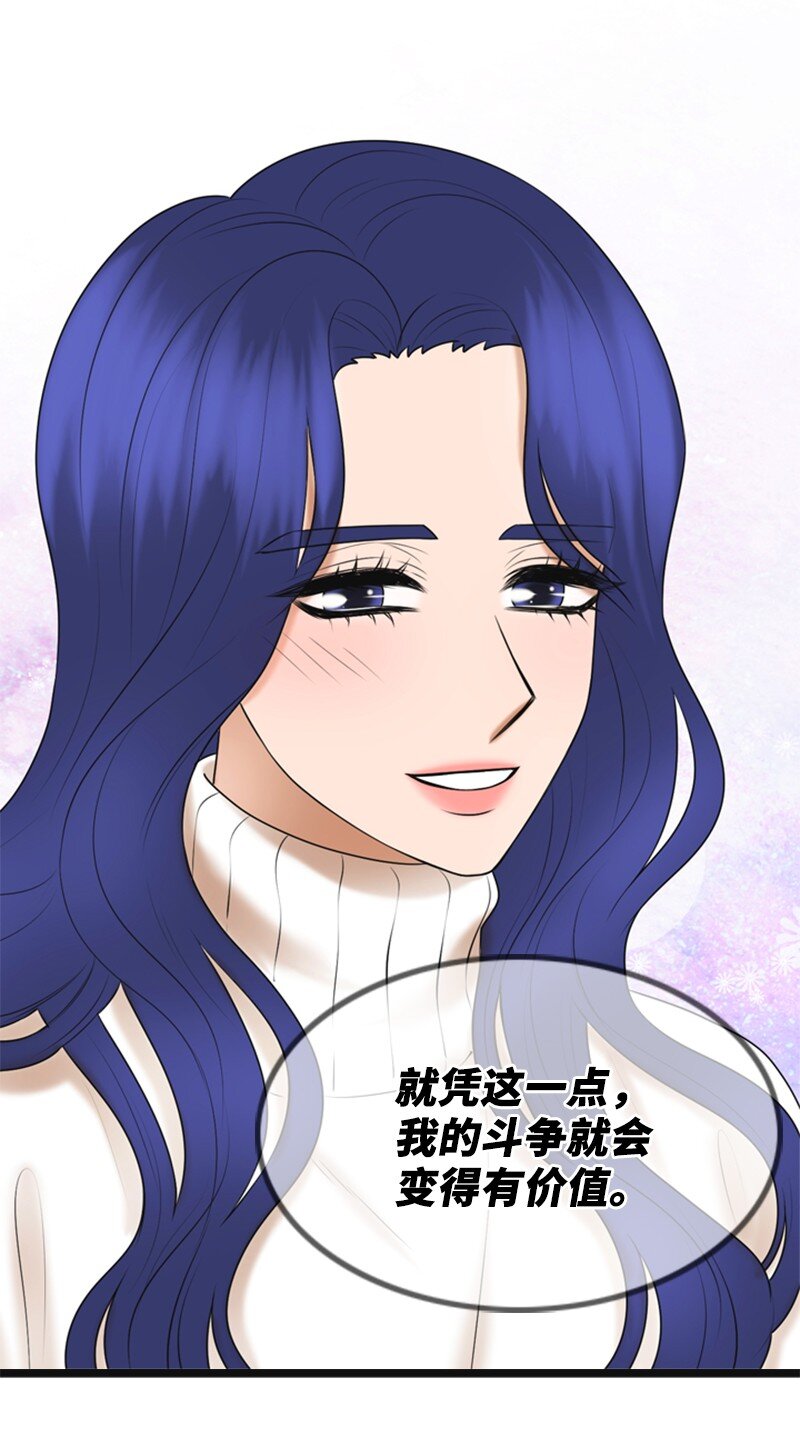 72 相似的故事(1/2)-第72话