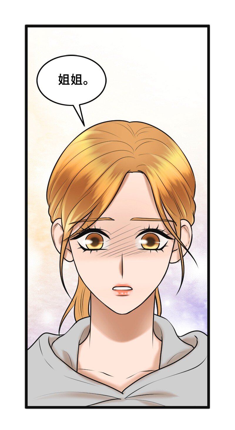 72 相似的故事(1/2)-第72话