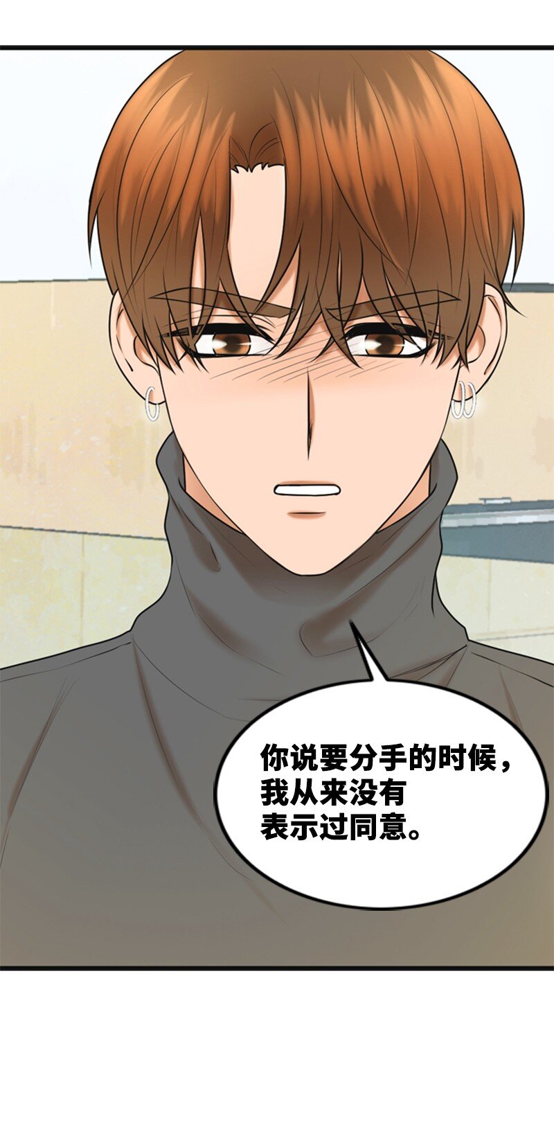 74 和好(1/2)-第74话