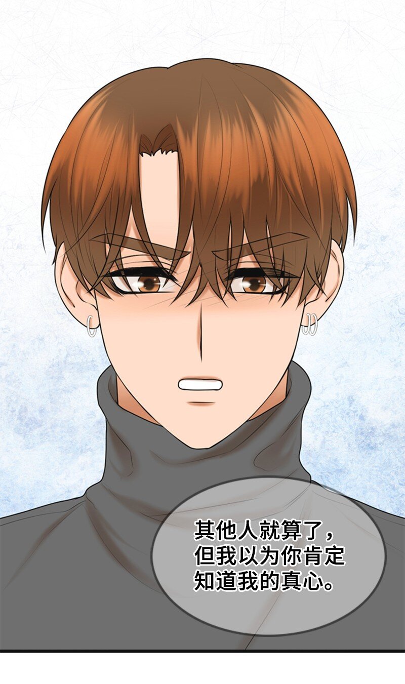 74 和好(1/2)-第74话